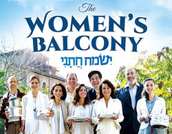 The Women's Balcony