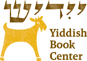 Yiddish Book Center home